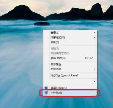 小编教你win8电脑添加控制面板图标的操作步骤 小编教你win10系统怎么关闭自动更新
