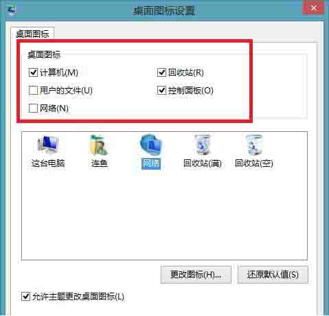 小编教你win8电脑添加控制面板图标的操作步骤 小编教你win10系统怎么关闭自动更新