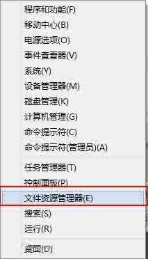 小编教你win8系统更改本地磁盘名称的操作过程 小编教你win11右键反应慢怎么解决