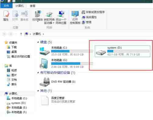 小编教你win8系统更改本地磁盘名称的操作过程 小编教你win11右键反应慢怎么解决