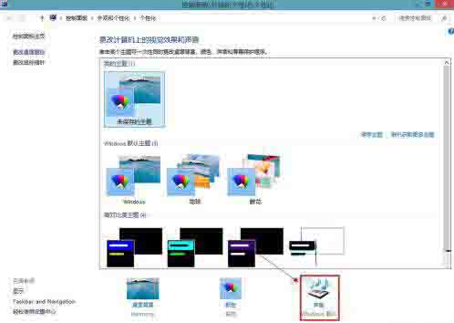 小编教你win8系统启用开机音乐的操作方法 小编教你华为笔记本电脑进入bios设置的方法教学