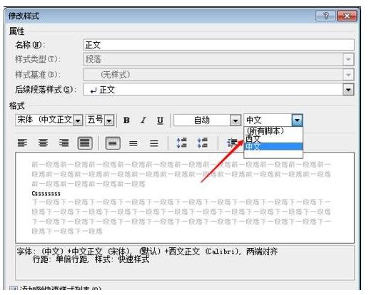 小编教你word2010将doc转为html格式的简单方法 小编教你g502鼠标宏怎么设置
