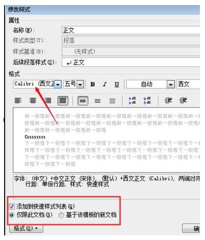 小编教你word2010将doc转为html格式的简单方法 小编教你g502鼠标宏怎么设置