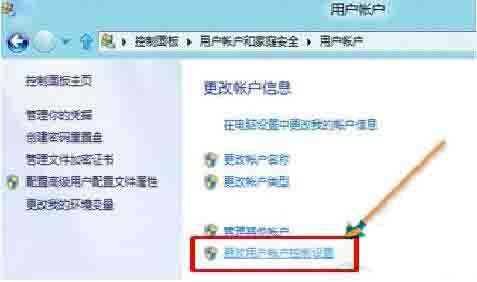 小编教你win8系统关闭uac服务的操作方法 小编教你win10系统怎么关闭自动更新