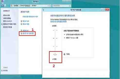 小编教你win8系统关闭uac服务的操作方法 小编教你win10系统怎么关闭自动更新