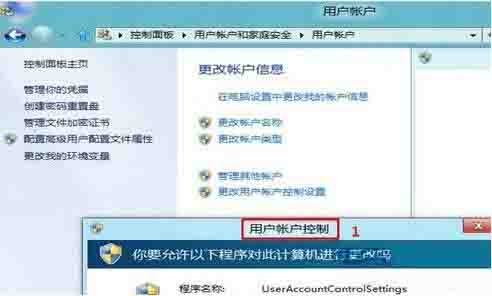 小编教你win8系统关闭uac服务的操作方法 小编教你win10系统怎么关闭自动更新