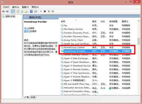 小编教你win8系统禁用家庭组服务的操作方法 小编教你win10系统怎么关闭自动更新