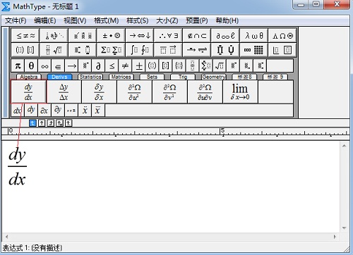 小编教你MathType编辑微分符号的操作流程 小编教你笔记本csgo掉帧严重解决方法