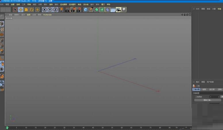 小编教你C4D用线性切割穿孔的操作步骤