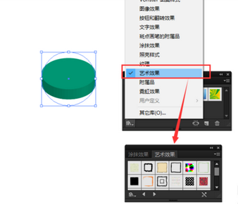 小编教你ai设置图形样式的基础步骤