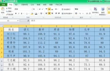 小编教你excel2016设置打印区域的方法 小编教你g502鼠标宏怎么设置