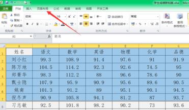 小编教你excel2016设置打印区域的方法 小编教你g502鼠标宏怎么设置