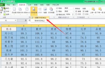 小编教你excel2016设置打印区域的方法 小编教你g502鼠标宏怎么设置