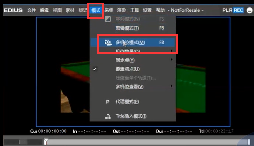 小编教你edius多机位剪辑素材的详细方法 小编教你如何修复蓝屏问题
