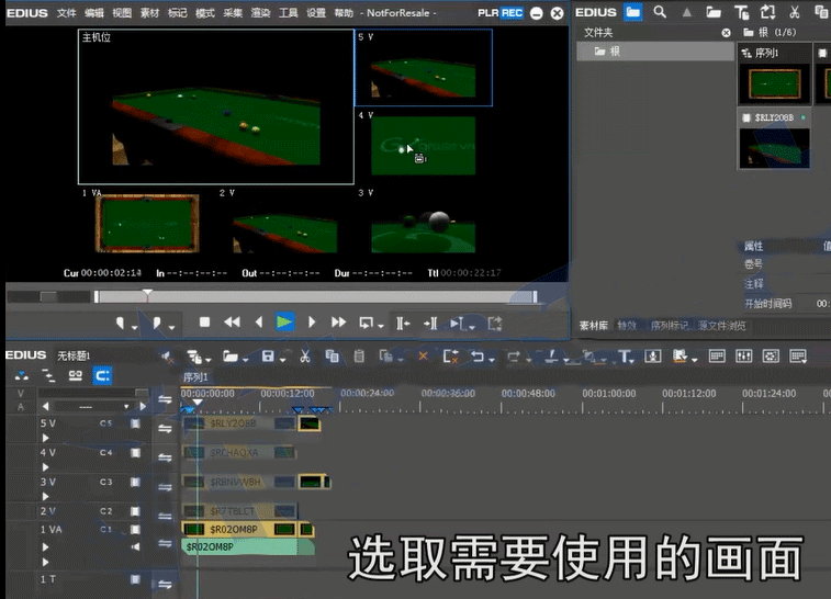 小编教你edius多机位剪辑素材的详细方法 小编教你如何修复蓝屏问题