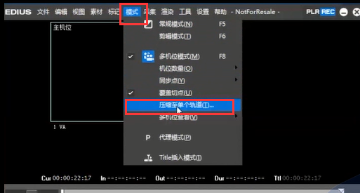 小编教你edius多机位剪辑素材的详细方法 小编教你如何修复蓝屏问题