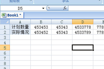 小编教你Excel核对两列数据是否一致的方法 小编教你怎么选:羽毛球拍3U和4U的区别