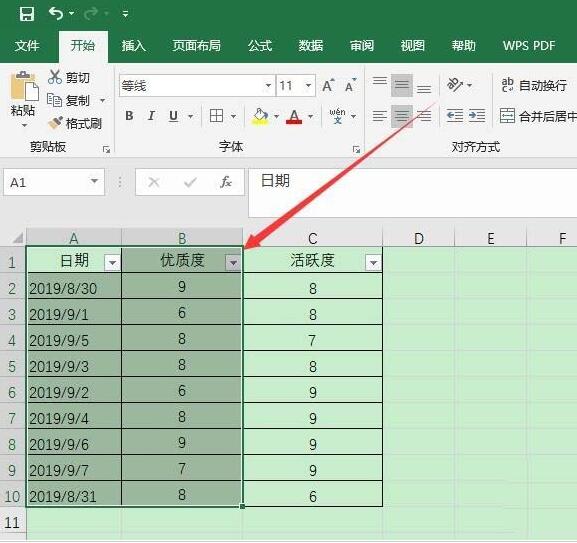 小编教你Excel表格中数据转成三维立体饼图的具体操作 小编教你主板上有个红灯一直亮怎么办