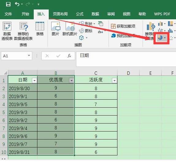 小编教你Excel表格中数据转成三维立体饼图的具体操作 小编教你主板上有个红灯一直亮怎么办