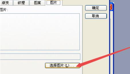 小编教你PPT占位符设置操作方法