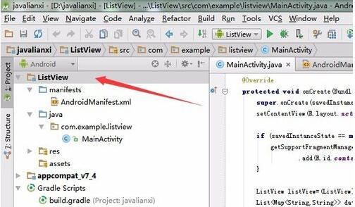 小编教你Android Studio环境在真手机运行app项目的详细方法 小编教你笔记本csgo掉帧严重解决方法