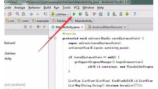 小编教你Android Studio环境在真手机运行app项目的详细方法 小编教你笔记本csgo掉帧严重解决方法