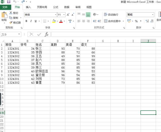 小编教你Excel制作带数据标记的雷达图的图文方法 小编教你华为笔记本电脑进入bios设置的方法教学