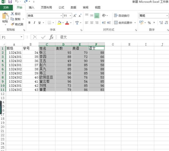 小编教你Excel制作带数据标记的雷达图的图文方法 小编教你华为笔记本电脑进入bios设置的方法教学
