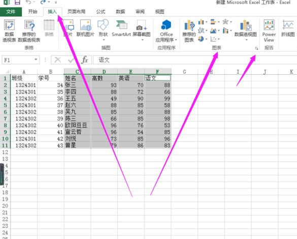 小编教你Excel制作带数据标记的雷达图的图文方法 小编教你华为笔记本电脑进入bios设置的方法教学