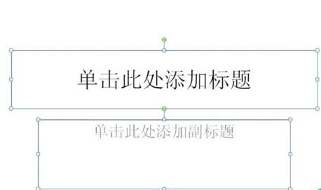小编教你PPT绘制胶卷移动效果的具体操作方法