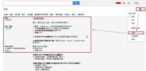 小编教你foxmail无法接收邮件的处理操作方法 小编教你如何给win10系统硬盘分区