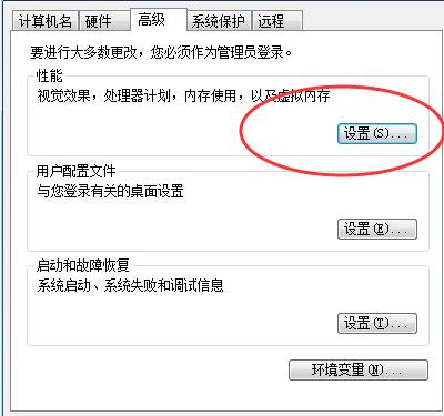 小编教你WIN10运行速度慢的解决操作方法 小编教你主板上有个红灯一直亮怎么办