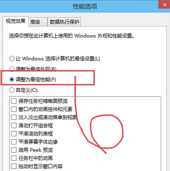 小编教你WIN10运行速度慢的解决操作方法 小编教你主板上有个红灯一直亮怎么办