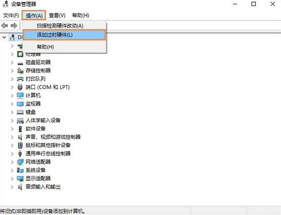 小编教你WIN10以太网消失了的处理方法 小编教你笔记本csgo掉帧严重解决方法