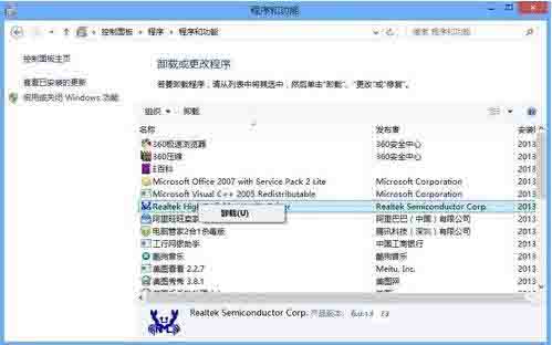 小编教你win8电脑卸载应用的操作方法 小编教你win11怎么更改管理员账户名称
