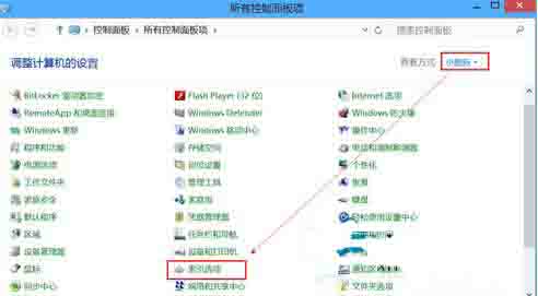 小编教你WIN8关闭索引服务的图文方法 小编教你win10怎么改成win7