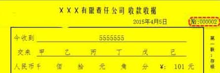小编教你Excel票据序号NO符号打印操作方法 小编教你主板上有个红灯一直亮怎么办