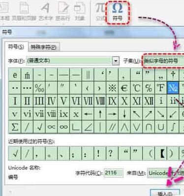 小编教你Excel票据序号NO符号打印操作方法 小编教你主板上有个红灯一直亮怎么办
