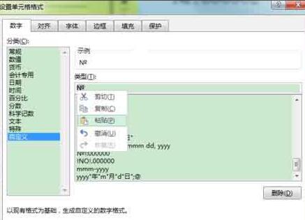 小编教你Excel票据序号NO符号打印操作方法 小编教你主板上有个红灯一直亮怎么办