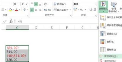 小编教你Excel表格中设置正数打勾负数打叉的操作内容 小编教你华为笔记本电脑进入bios设置的方法教学