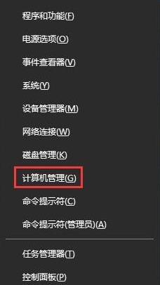 小编教你WIN10鼠标失灵不受控制的处理操作方法 小编教你怎么选:羽毛球拍3U和4U的区别