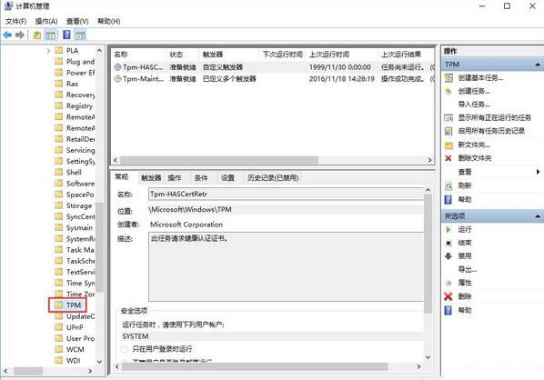 小编教你WIN10鼠标失灵不受控制的处理操作方法 小编教你怎么选:羽毛球拍3U和4U的区别