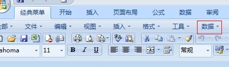 小编教你Excel中列数太多又删不掉的处理方法 小编教你主板上有个红灯一直亮怎么办