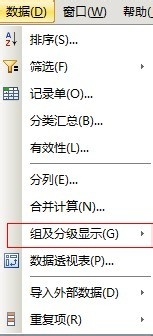 小编教你Excel中列数太多又删不掉的处理方法 小编教你主板上有个红灯一直亮怎么办