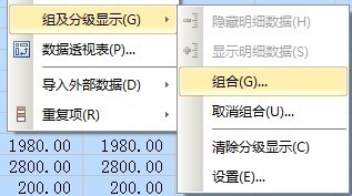 小编教你Excel中列数太多又删不掉的处理方法 小编教你主板上有个红灯一直亮怎么办