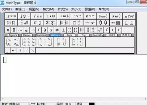 小编教你MathType输入破折号的简单方法 小编教你oppo手机来电闪光灯怎么设置