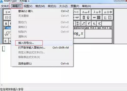 小编教你MathType输入破折号的简单方法 小编教你oppo手机来电闪光灯怎么设置