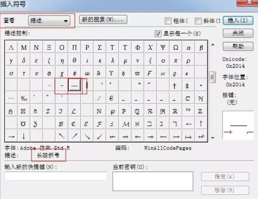 小编教你MathType输入破折号的简单方法 小编教你oppo手机来电闪光灯怎么设置