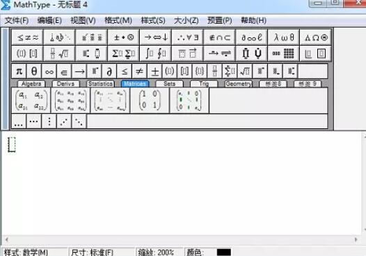 小编教你MathType输入分节符符号的相关操作 小编教你oppo手机来电闪光灯怎么设置