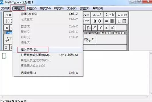 小编教你MathType输入分节符符号的相关操作 小编教你oppo手机来电闪光灯怎么设置
